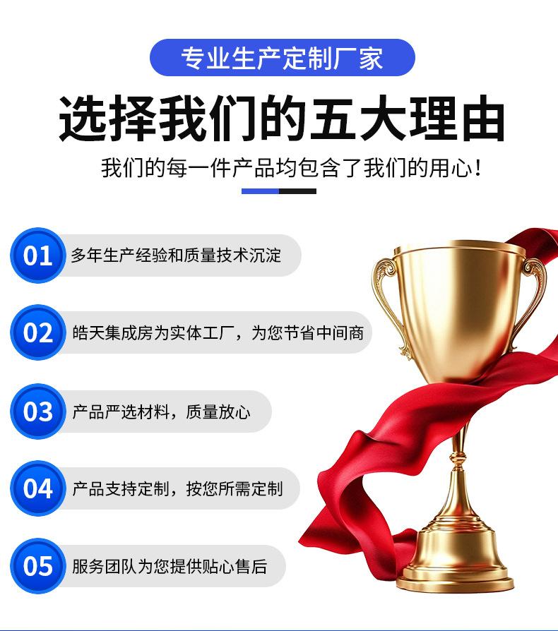 打包箱房_03.jpg