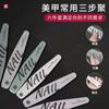 Set de herramientas de manicura tira pulidora para arte de uñas juego completo de tira frotadora de tienda tira pulidora juego de 6 piezas de tira de lija para uñas