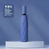 Guarda-chuva Automático Liso 70% OFF com Costelas e Revestimento Preto para Proteção Solar, Guarda-chuva Dobrável para Dias Ensolarados e Chuvosos, Guarda-chuva de Presente com Cobertura Total