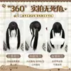 Peluca Zelan para Mujer, Cabello Negro Lacio de 80 cm, Lindas Coletas Dobles Naturales, Peluca Completa Lolita Pre-Atada para Mujer