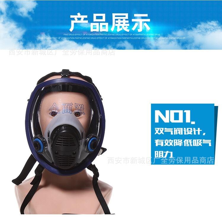 球形双盒防毒面具说明6
