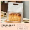 Bolsa de Embalaje para Pan Tostado Desechable Transparente Bolsa de Embalaje para Croissant Mochi Embalaje para Horneado Pastelería Occidental Rebanadas de Pan Tostado