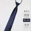 Corbata Estudiante Tipo Cremallera 8cm Borgoña Azul Uniformes Profesionales para Hombres y Mujeres Estilo Preppy Fácil de Poner Corbata JK