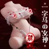 Muñeca Sólida de Silicona Completa de Medio Cuerpo Sin Esqueleto, Masturbador Masculino Hecho en Molde, Taza de Avión, Vagina y Glúteos Vírgenes, Venta al por Mayor y Dropshipping