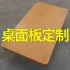 Material de Sitio de Construcción de Madera, Plantillas de Construcción, Abeto Douglas, Cedro Rojo Occidental, Tablones de Ingeniería, Madera Anticorrosión, Tablones para Puentes
