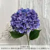 Flores de Hortensia Simuladas 3D de Seda Artificial con Acabado de Alta Gama para Bodas, Productos Terminados para Decoración de Sala de Estar, Arreglos Florales, Flores de Plástico