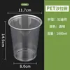 Tazón Desechable para Frutas Transparente de PET Espesado Tazón para Ensalada Caja de Empaque para Semillas Tostadas y Nueces Tazón para Postre Tazón para Llevar con Polvo de Hielo