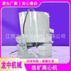 Fabricante de máquina clasificadora de oro para clasificación de oro con centrífuga de camisa de agua multimodelo tipo STLB60, centrífuga clasificadora de oro de arena, producción de Jiangxi