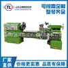 Torno Comum Cw6163 Corte de Metal Pesado Horizontal de Precisão Torno 6163