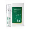 Procesamiento PersonalizadoSpray Herbal de Propóleo con Seis Extractos de Plantas, Hidratante, Refrescante, Calmante para la Garganta, Portátil