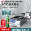 Impresora UV sobredimensionada 31 grados 6090 acrílico metal taza caja de té ropa equipo de impresión metálica