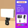 Luz de Preenchimento para Celular Mini Portátil RGB Cor Completa Luz de Bolso LED Quadrada Pequena Luz de Fotografia Portátil para Exterior
