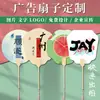 Leque Redondo em Branco Personalizável com Caligrafia de Estilo Antigo, Leque de Laca DIY, Superfície de Leque Espessa Pintada à Mão, Semimanual