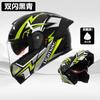 Casco de Motocicleta de Comercio Exterior para Hombre Casco Facial Universal Cuatro Estaciones Vehículo Eléctrico Casco Medio para Motocicleta de Mujer Caliente de Invierno Casco de Seguridad
