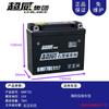Bateria de motocicleta Chaowei tecnologia de grafeno bateria 12V7a5a9Ah feixe curvo carro 125 scooter universal