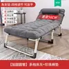 Cama dobrável para o verão, cama de cochilo para uma pessoa no escritório, cadeira reclinável portátil, cama de cochilo para acompanhante de hospital, cama de acampamento