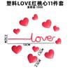 Adornos decorativos para tartas de San Valentín chinos, con pegamento suave, estéreo, con forma de corazón, para celebrar cumpleaños en Internet.