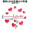 Día de San Valentín Chino Aniversario de Pareja Pastel de Confesión Decoración Corazón Amor San Valentín Ins Adorno Sencillo para Pastel