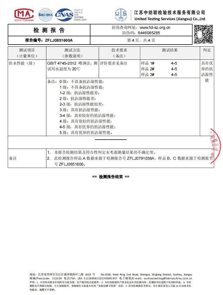 详情图_10.png