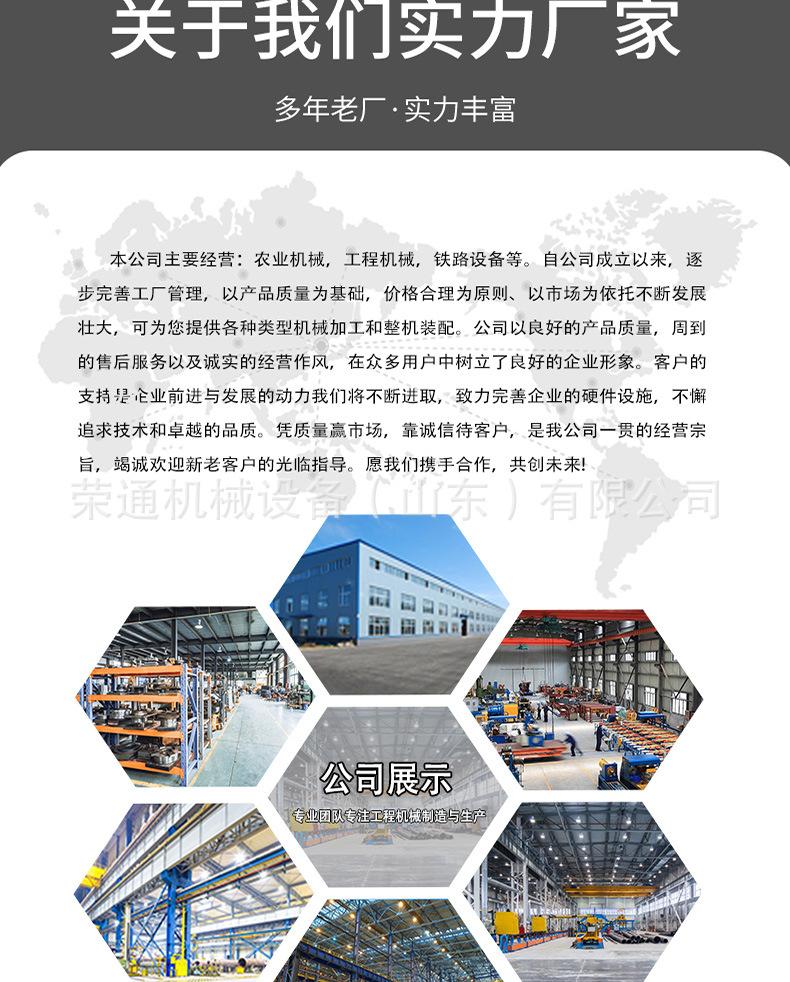 方管调直机详情页_07