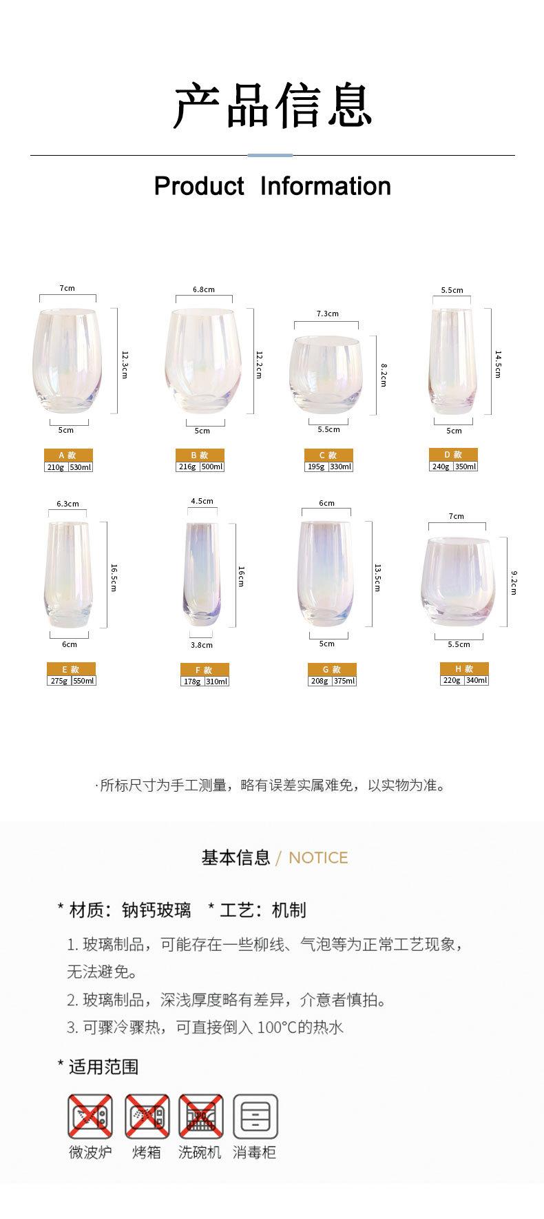 七彩蛋杯_03.jpg