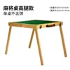 Mesa de Mahjong Exterior Mini para Acampar y Viajar, Mesa de Mahjong Plegable Portátil de Madera Maciza para el Hogar y el Dormitorio, Mahjong con Manivela