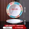 Restaurante de culinária privada prato frio peixe placa melamina espessa chapa rasa para refogar catering comercial prato chapéu de palha prato pequeno para refogar