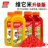 Viento del Oeste Vita Arroz 7ª Generación Pesca Salvaje Carpa Crucian Tanque Viejo Fermentado Vino Medicinal Arroz Cebo 96 botellas/pieza