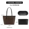 Solo se vende la bolsa interior - Bolsa exterior no incluidaBolsa Tote Coac Coach City26 15 23 33 30 Papel Tyvek