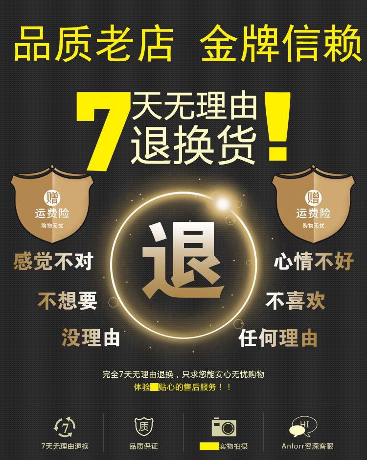 7天退换货
