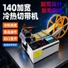 Máquina de Corte Computadorizada Quente e Fria Máquina Automática de Corte de Zíper Máquina de Corte de Fita Adesiva Máquina de Corte de Velcro Máquina de Cantos Arredondados Máquina de Corte de Corda