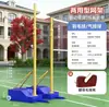 Marco de red de bádminton multifuncional, postes de red de tenis móviles, voleibol de competición estándar para exteriores, conveniente para uso en exteriores.