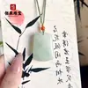 Jade de seda dorado natural con motivos florales, colgante de paz de jade verde Tianshan, color jadeíta, sensación de alta gama, collar con cordón tejido a mano
