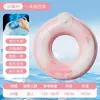 Viene con su propio anillo inflable para nadar para adultos, PVC engrosado, gran flotabilidad, anillo de natación portátil, salvavidas de estilo Ins para la vida de ocio
