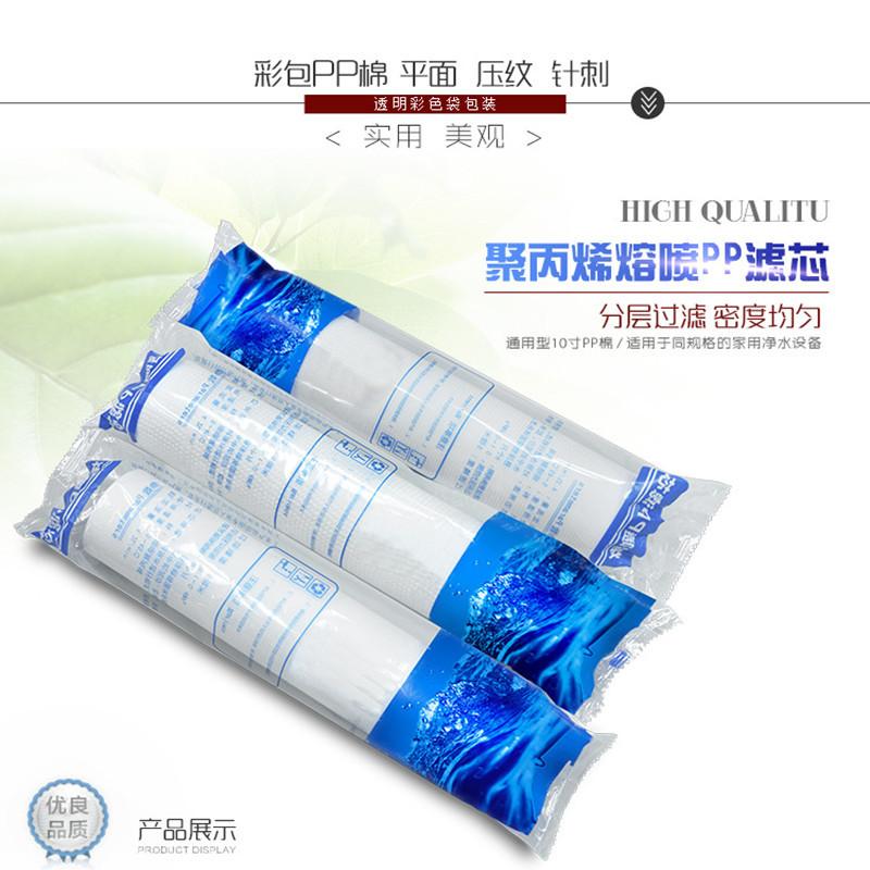 10寸PP棉100克主图片2