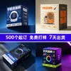 Cajas de embalaje personalizadas para altavoces pequeños, cajas de colores personalizadas para equipos de audio, producción en lotes pequeños, embalaje en caja sellada por el fondo y fabricación de cajas de cartón corrugado rígido