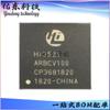 HI3521ARBCV100 HI3521AV100 embalagem BGA chip de segurança inteligente IC estoque fornecimento
