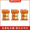 Base Especial para Hotpot Viejo Qiaotou de Chongqing 360g Paquete Pequeño Aceite de Res Picante Hotpot y Condimento para Brochetas Venta Caliente