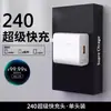 Adecuado para Huawei 240 Super W Carga Rápida Mate70Pro Cargador de Teléfono Móvil Enchufe Tipo C Cable de Carga 6A Carga Rápida
