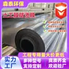Membrana Antifiltraciones para Plantas Petroquímicas, Depósitos de Relaves, Resistente a la Corrosión, Antienvejecimiento, Membrana Impermeable, Sitio de Cenizas y Escoria de Carbón Geomembrana de 1.5 mm