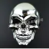 Máscara de Horror para Halloween Máscara de Calavera Galvanizada Máscara de Fantasma Máscara Vibratoria Salida de Fábrica