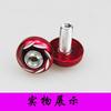 Partes de Motocicleta Scooter Vehículo Eléctrico Partes Decorativas Tornillos de Colores Tornillos de Matrícula Tornillos Redondos Tallados