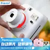 Cámara Instantánea Popoto Papel Fotográfico Mini Salida Directa de Fotos Cámara para Estudiantes Cámara Portátil para Viajes en el Campus Estudiantil