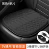Cojín Calefactable para Asiento de Coche 12V Calentamiento Rápido Invierno Pad para Coche Calentamiento Rápido Doméstico Cojín para Asiento de Coche