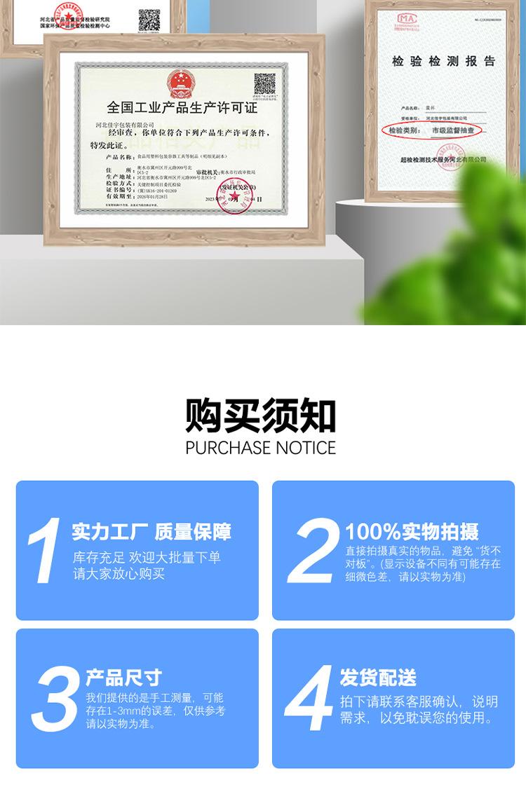 详情_17.jpg