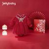 [7A Antibacteriano] Macacão de Bebê para Meninas, Novo Estilo Chinês Conjunto de Caixa de Presente de Ano Novo, Macacão, Bebê Outono e Inverno Vermelho