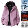 Chaqueta tres en uno de alta gama para mujer Qingniao, nuevo modelo 2026 para personas menudas, chaqueta impermeable y a prueba de viento para exteriores
