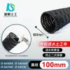 Drenagem Cega de Plástico Tubo Cego de Drenagem Tubo de Drenagem para Paisagismo Tipo Yashan Malha Curva Tubo de Drenagem Rígido de Hdpe