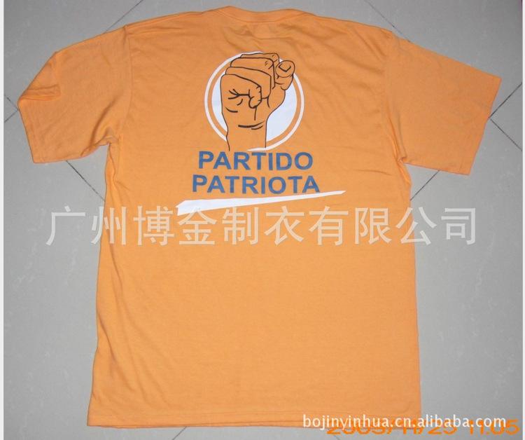 成功案例