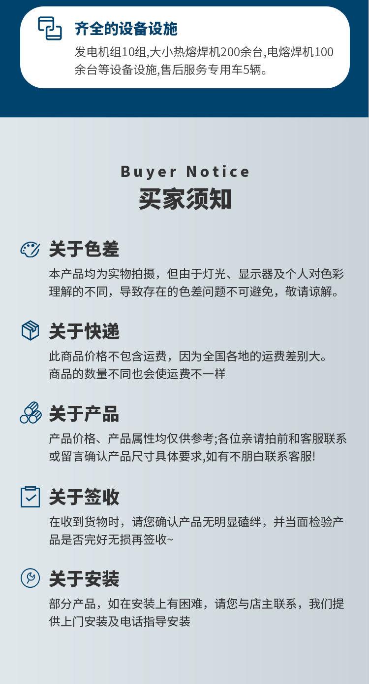 pe灌溉管_15.jpg